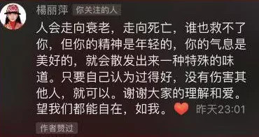 豆瓣8.5,她生不生孩子,关你屁事