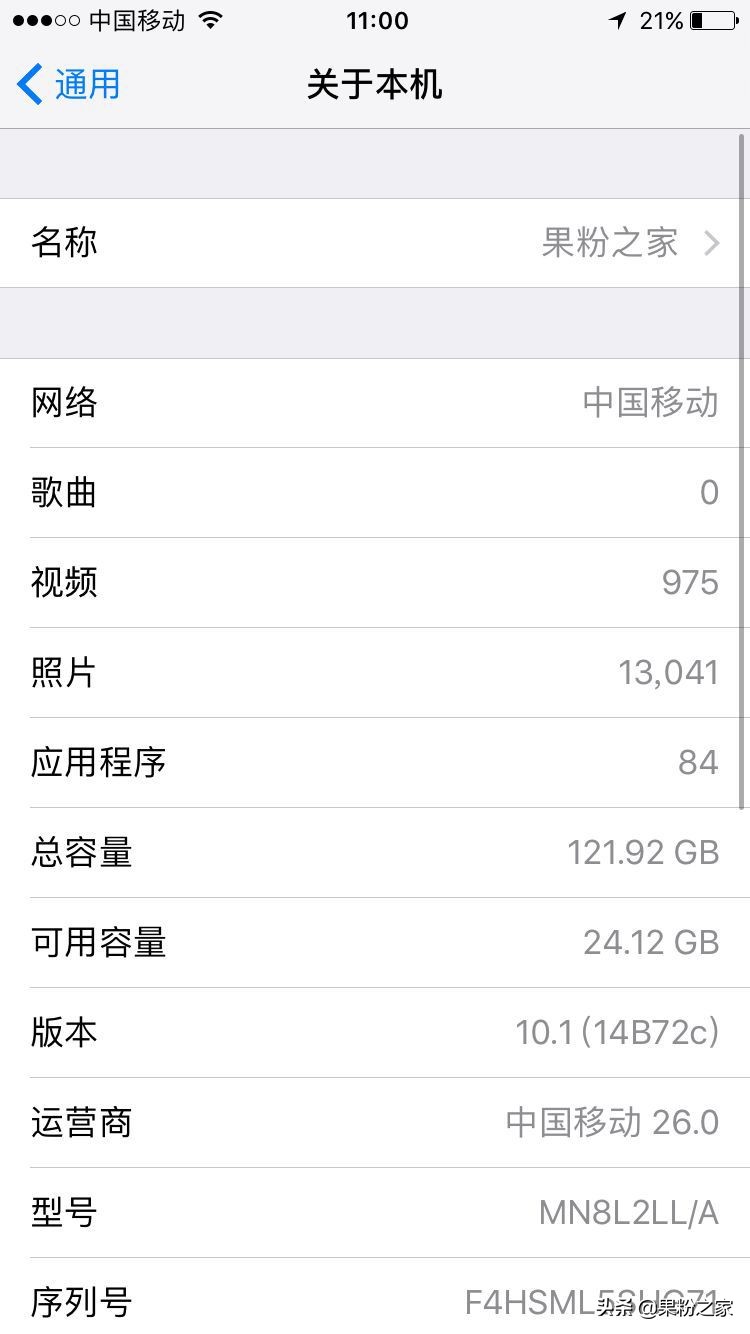 iphone桌面直接删除app有残留吗,iphone从桌面移除app会有残留吗