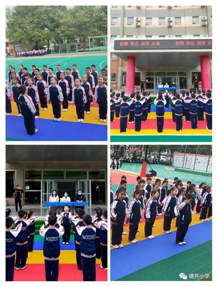 展礼仪风采做强国少年,学军人风采展少年英姿筑强国梦想