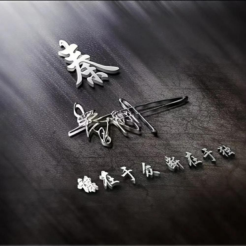 十秒教你设计一个专属个性签名,个性签名设计图案大全简短