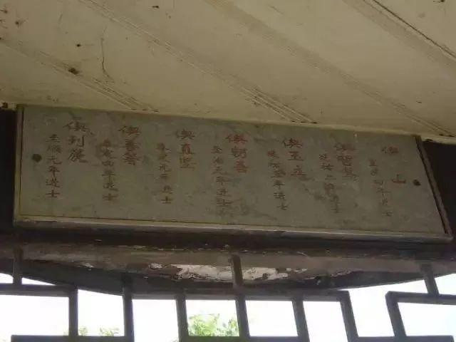 南昌一家族创造中国科举史奇迹，获誉“民族融合的传奇典范”