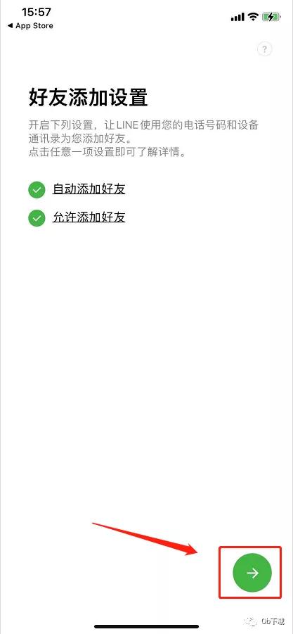 line的聊天记录如何同步删除,line聊天记录过期如何恢复