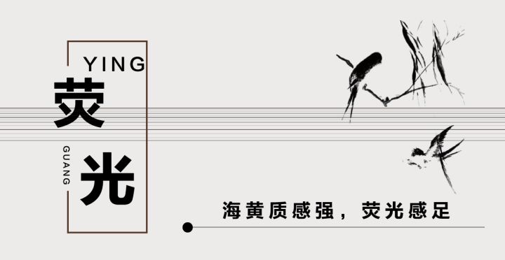 从表面判断海南黄花梨老料,海南黄花梨紫油梨真假