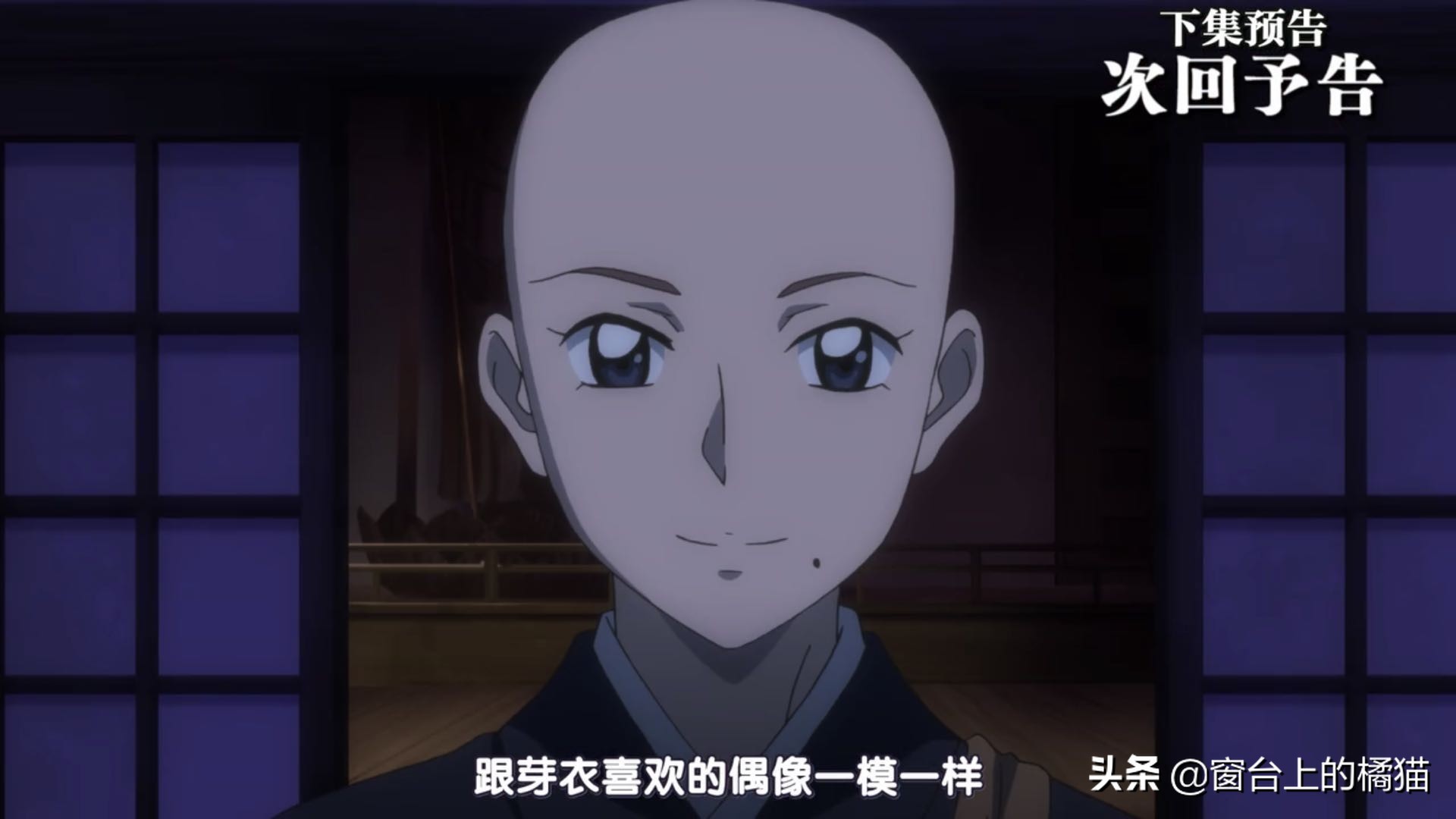 犬夜叉半妖的夜叉姬剧情介绍,犬夜叉后传大结局