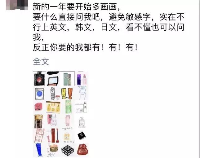 承包了大家一年的笑点,各显神通直播带货