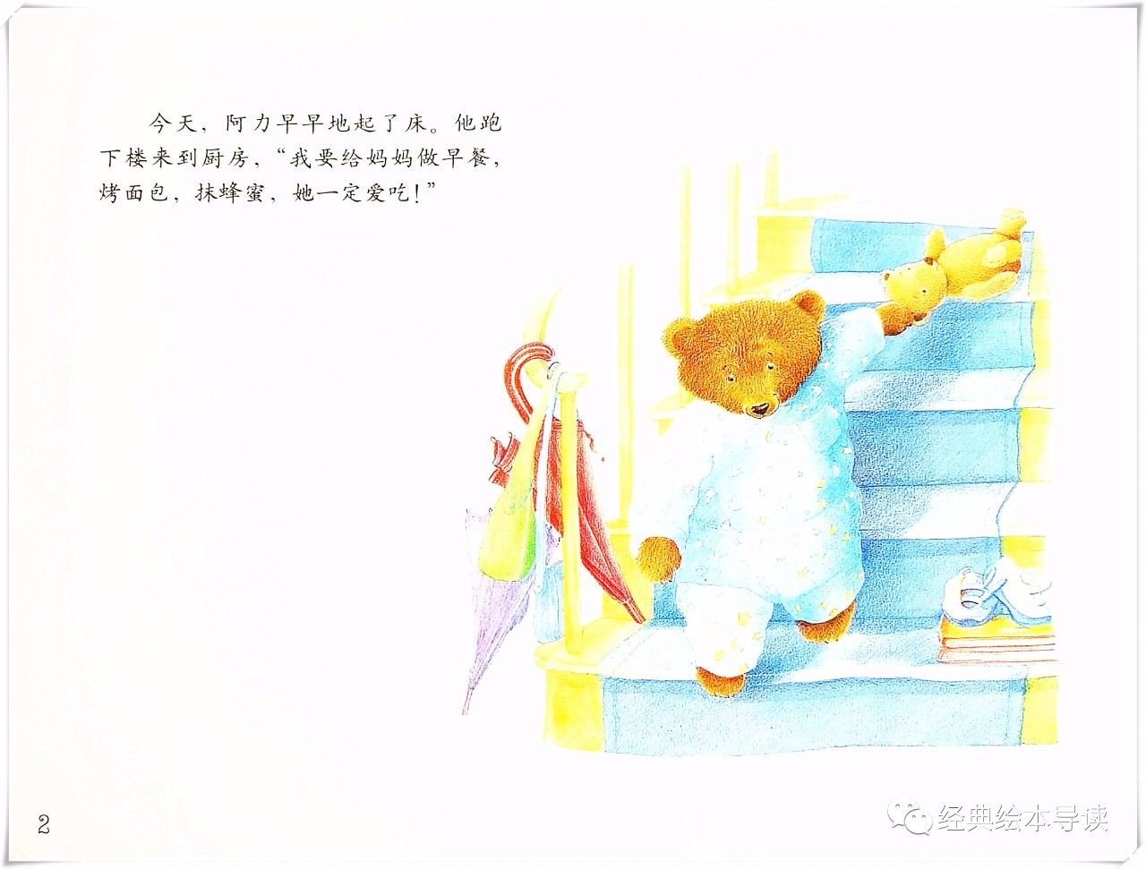 一场爱的测试,我永远爱你的测试