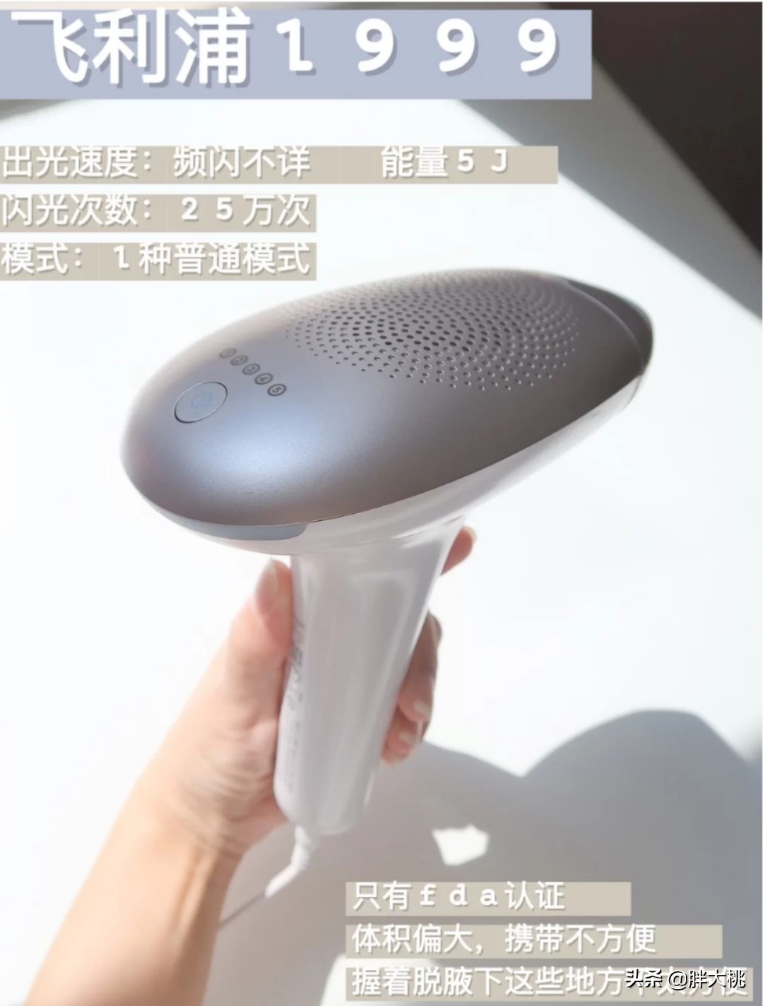 猕猴桃女孩必备脱毛仪,猕猴桃女孩脱毛膏测评