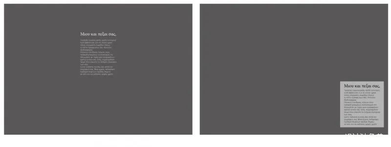 版式设计展板设计图高清,展板排版设计干货