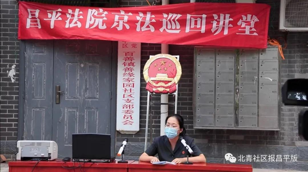 全年结案36241件,结收比超100%,这就是昌平法院效率