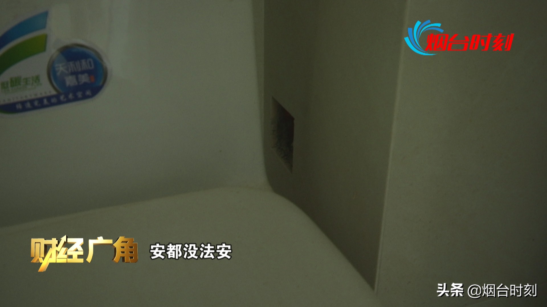 昌硕品质异常处理流程,昌硕装饰