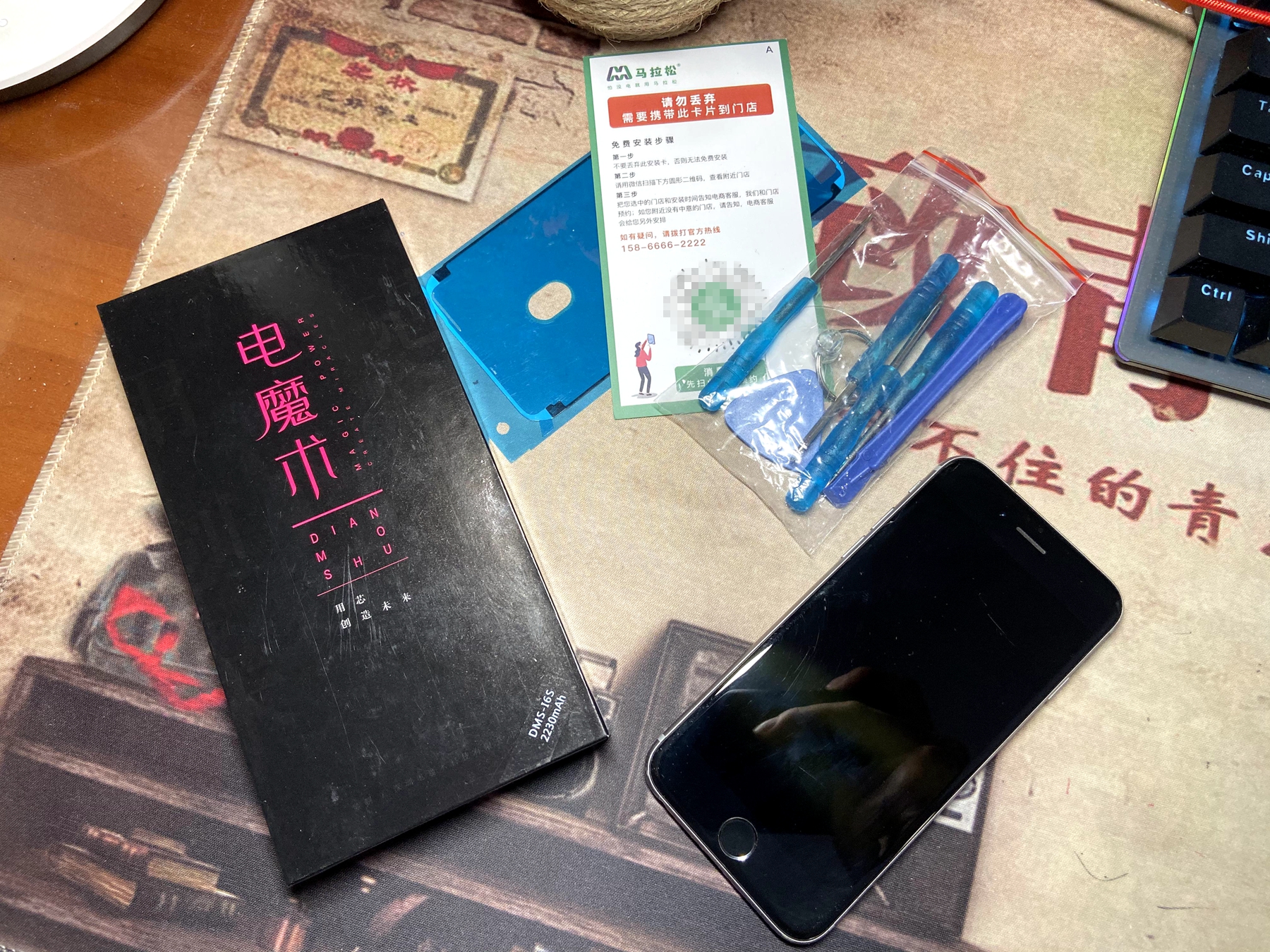 今天给2年717次电池循环次数的苹果6s动了个手术,纯干货多细节)