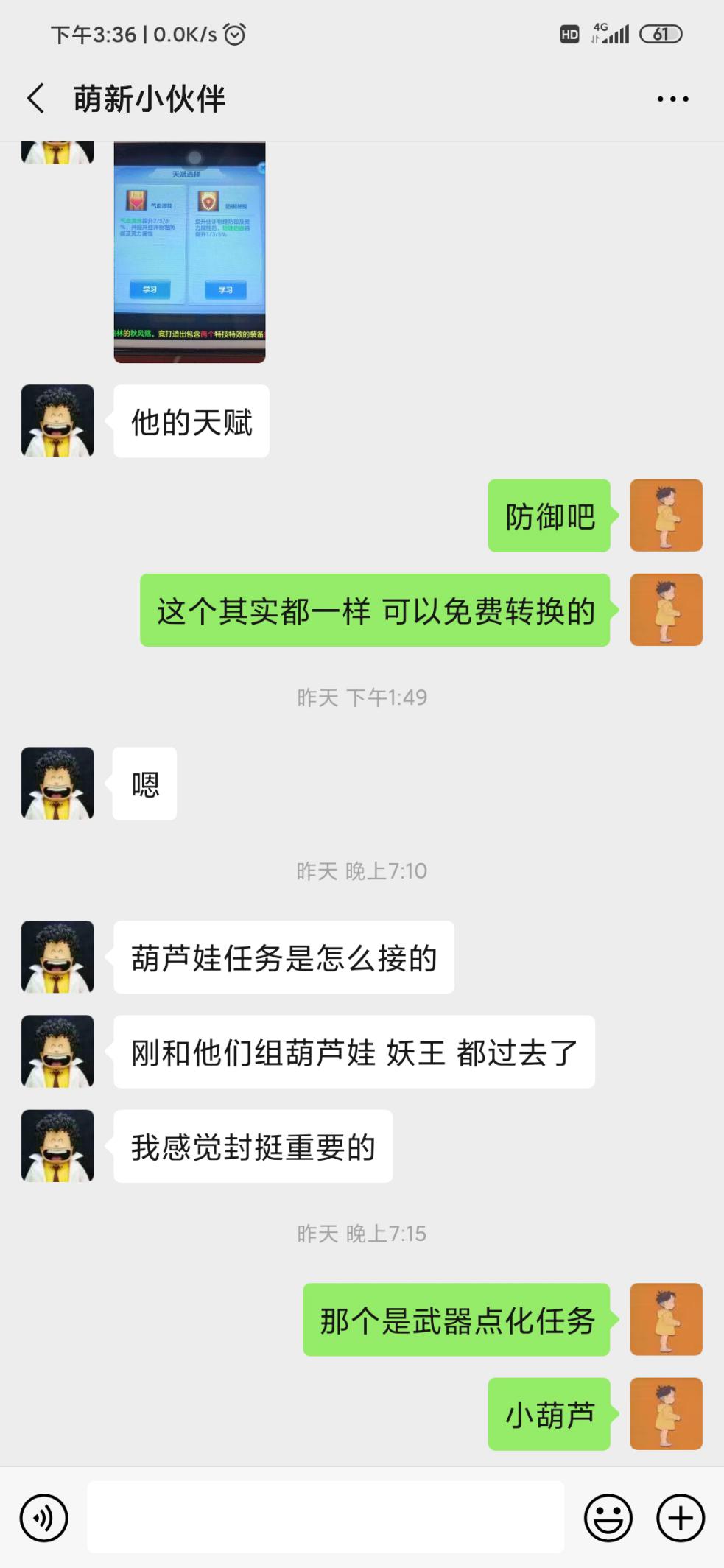 回合制的网游有什么,现在最新的回合制网游游戏发展史