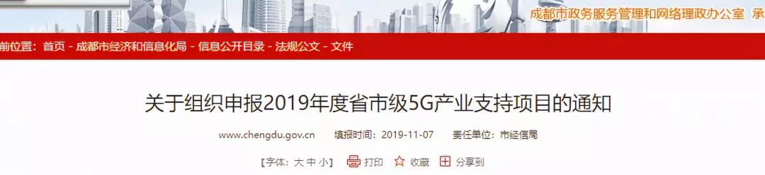 成都创业之都,成都创业之都在哪里