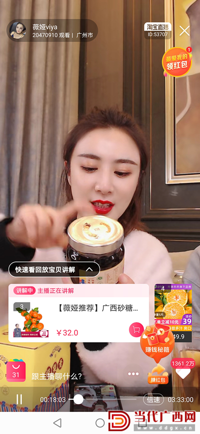 疫情之下新零售兴起,疫情助推线上新零售