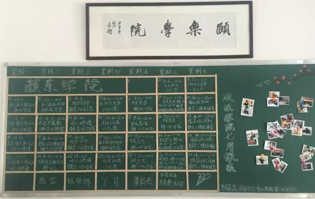 乌镇养老雅园,乌镇雅园养老社区