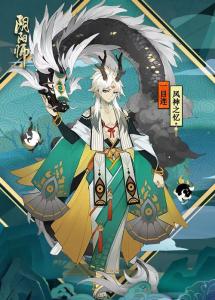 阴阳师超鬼王活动来袭，你准备好了吗？