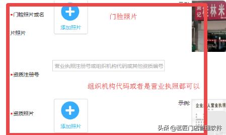 便利店地址怎么上高德地图,如何在地图上面增加店里位置
