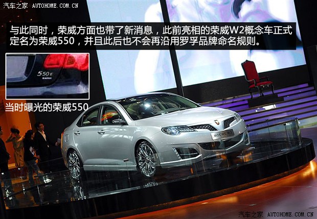 荣威MG品牌历史，到底是罗孚还是自主？