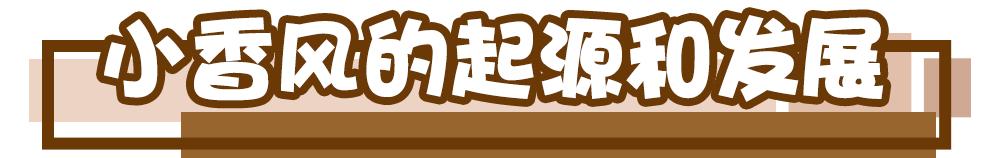 为什么别人穿衣服都有高级感,为啥别人穿的像名媛