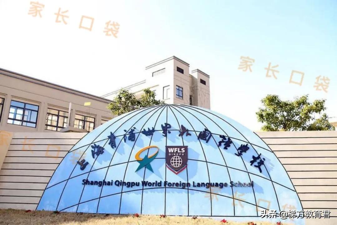 上海公办直升,上海9年一贯制民办直升