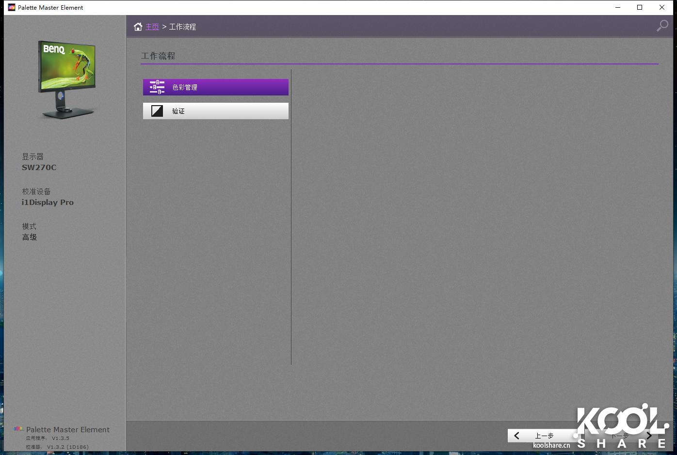 明基sw270c对比imac5k显示器,明基benqsw270c显示器