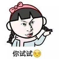女生生气发表情包是真的生气吗,女生生气时候表情