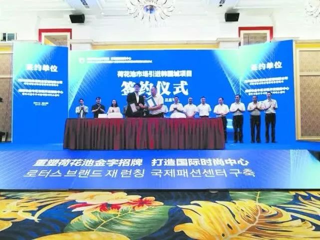 曾位列全国第七的成都荷花池，能靠“韩国城”嗨起来？