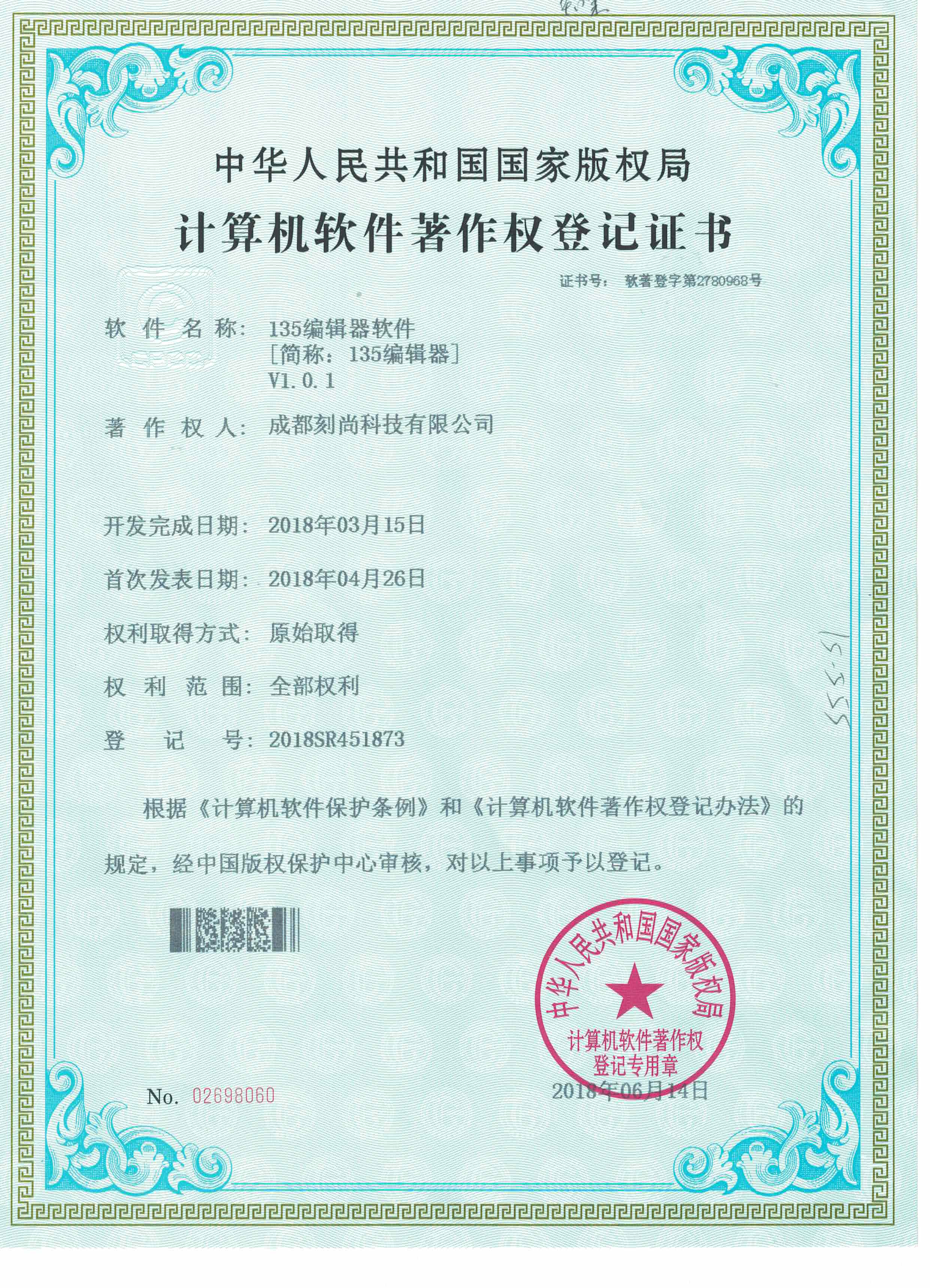 节能减排微信公众号推送标题,节能减排的推文文案