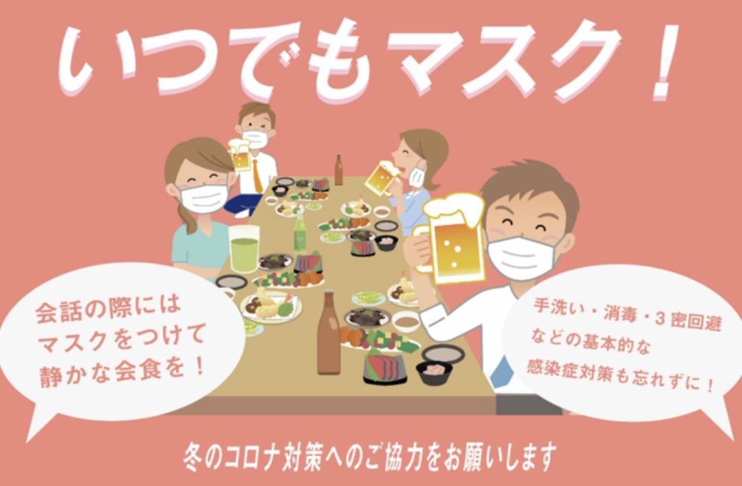 日本圣诞节打折攻略 (日本圣诞在哪里过)