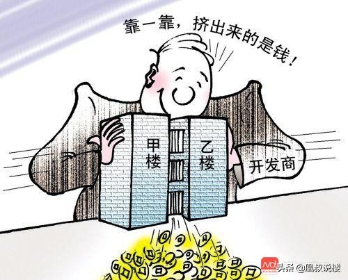 鍑板彅璇存ゼ,鍑板彅