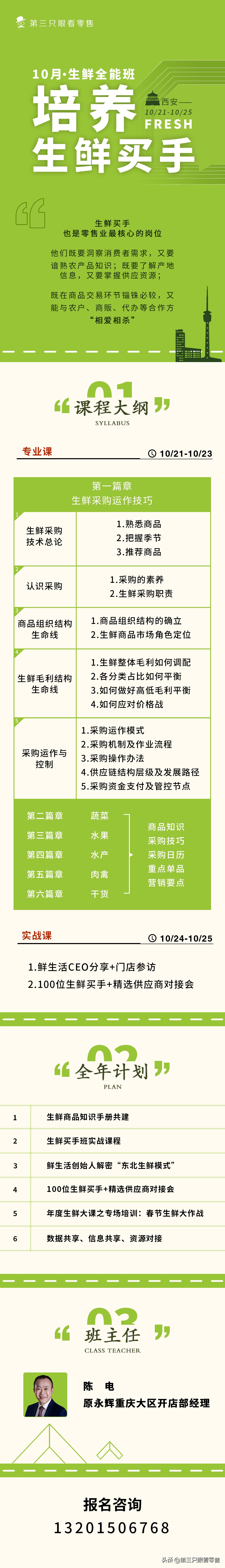 老万好还是贝尔塔好,costco超市和山姆哪个营业收入高