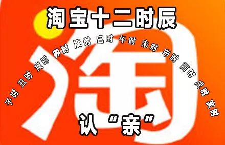 麦当劳、卫龙都有十二时辰，唯独杜蕾斯只有10分钟