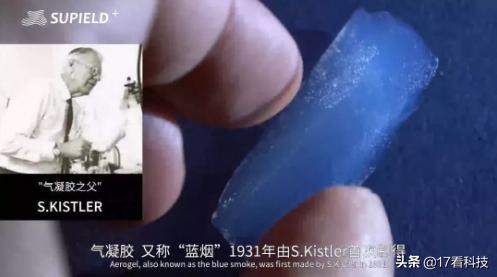 冰上裸跪都升温!发热暖爆骨头缝,航天级气凝胶全家桶来袭,真香