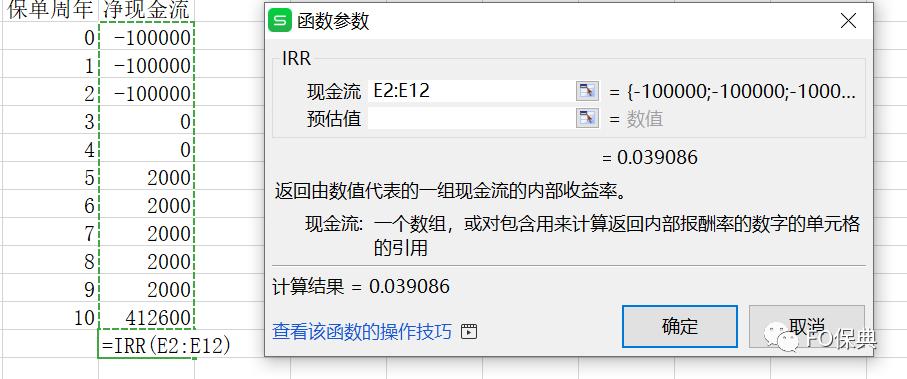 10年期保险产品优势,10年满期的年金险