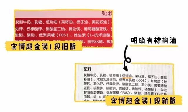 奶爸严选三段奶粉,奶爸评奶粉