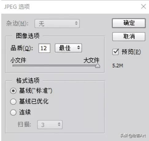 能让画面更高级绘画的小技巧,会画画但是不会板绘