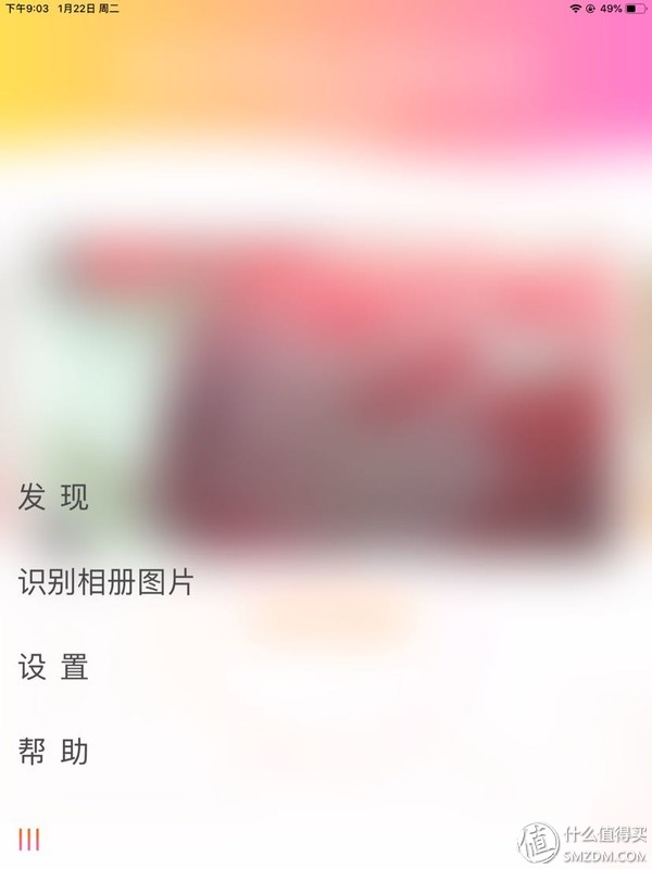 给生活加点曼妥思,给生活加点小技巧