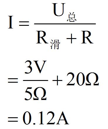 初中物理欧姆定律学情分析,初三物理欧姆定律比例问题应用
