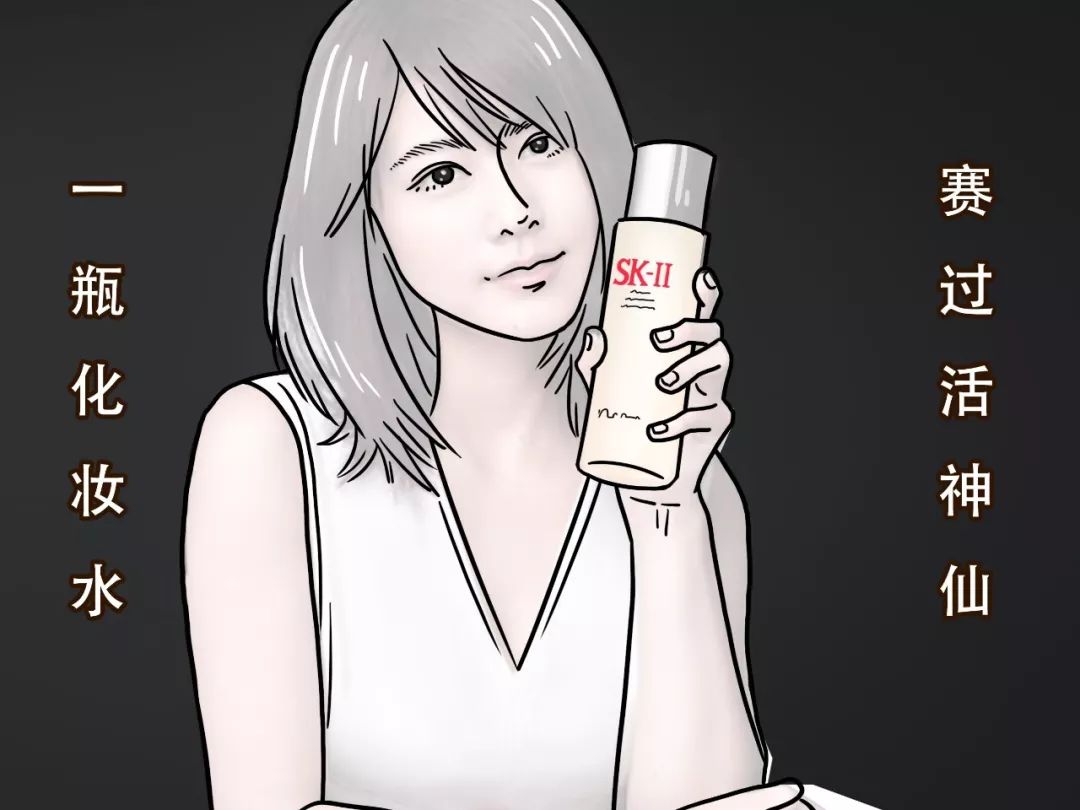 sk2神仙水怎么使用步骤,sk2神仙水正确使用步骤男生