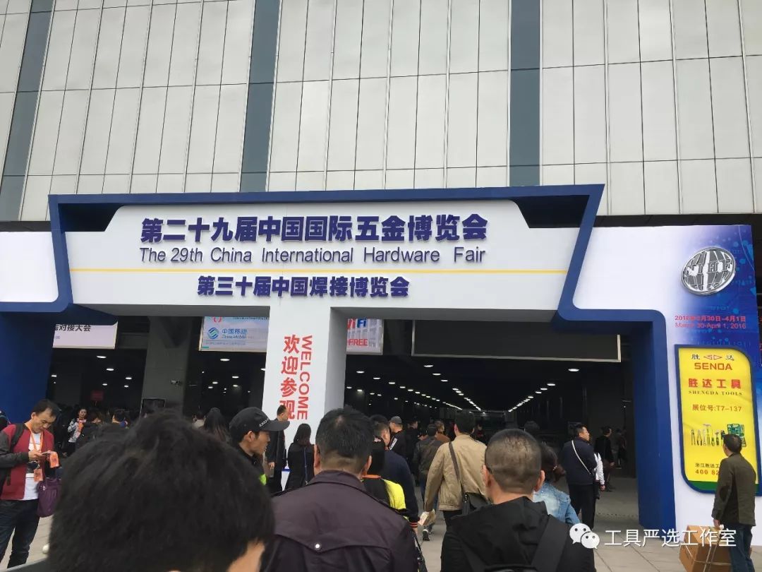 全国五金机电产品展览会,中国最大五金机电展会
