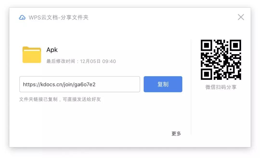 如何分享实时在线编辑文档,如何分享文档给多人编辑