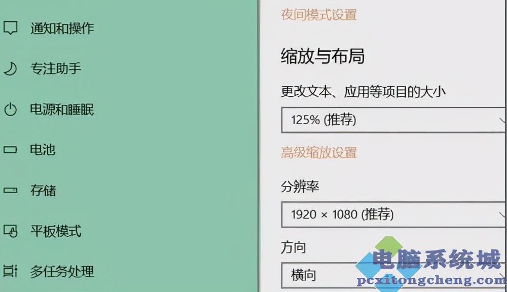 windows11分辨率调不到1720x1080,windows11分辨率无法适配