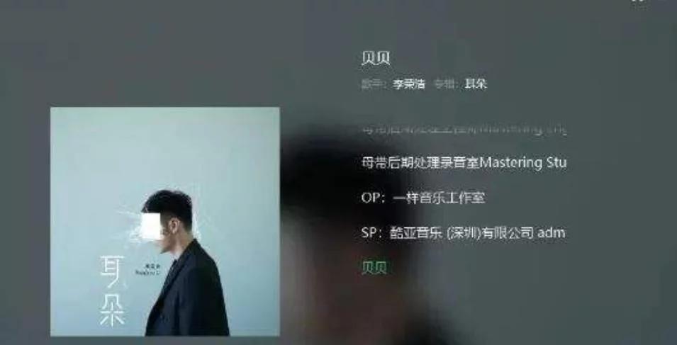 李荣浩给许嵩写的歌曲,李荣浩许嵩完整版