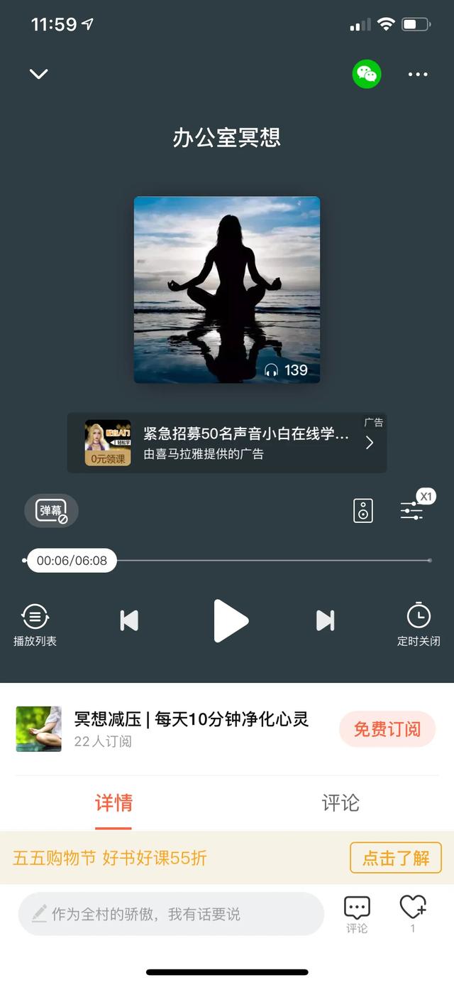 我的辟谷14天,资深辟谷者21天辟谷的正确食谱