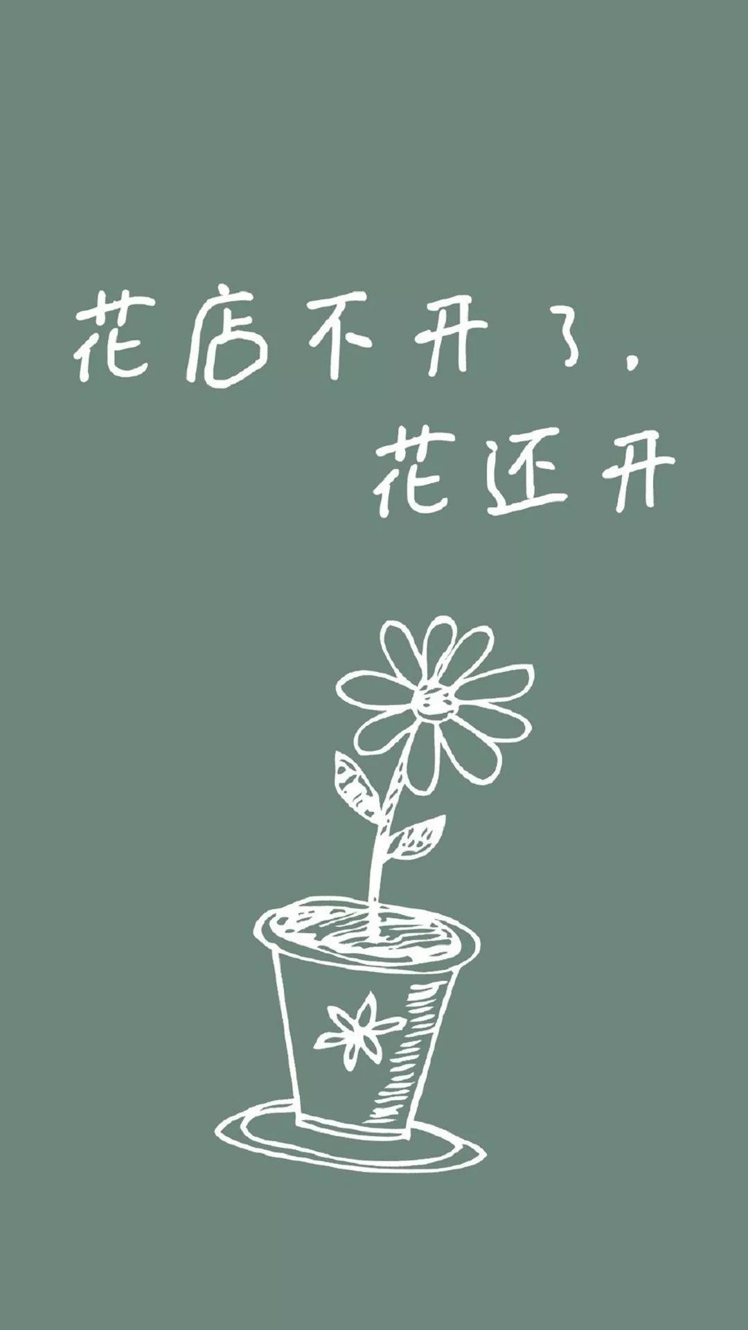 抖音最火锁屏壁纸文字励志,文字壁纸高清壁纸手机壁纸