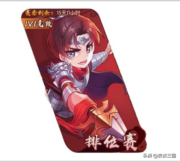 三国杀2023标准版端游,三国杀战略版新服开启时间