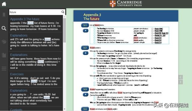 剑桥语法初级书原版,剑桥语法书系列