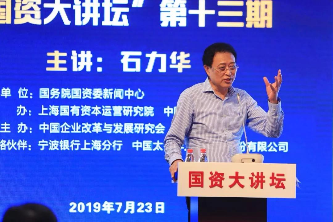 上海老凤祥银楼董事长石力华,老凤祥老板翁福龙石力华