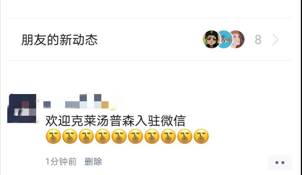 太像他了表情包,克莱汤普森表情包动图