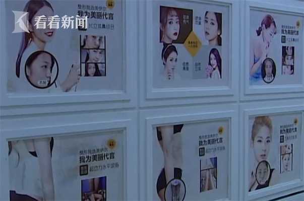 女子为给老公惊喜花5万隆胸结果假体下滑婚也离了